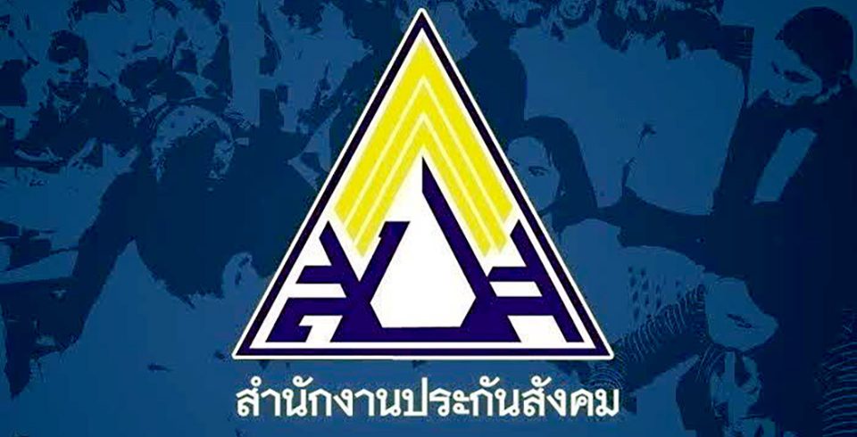 social security thailand